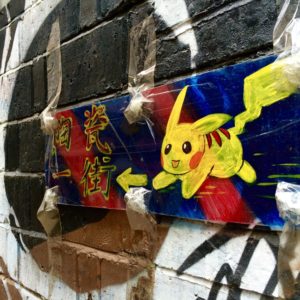 Pikachu: Links
